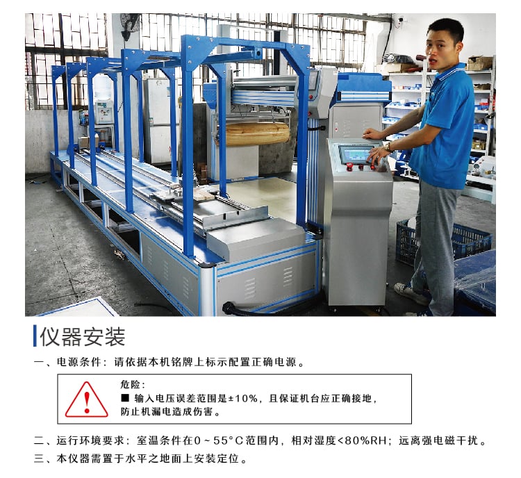 HD-J227滑板車水平撞擊試驗(yàn)機(jī)-04 HD-J227滑板車水平撞擊試驗(yàn)機(jī)-04