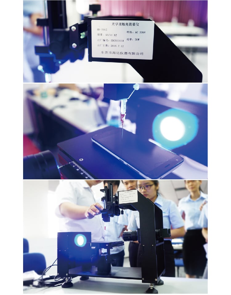 HD-U805光學(xué)接觸角測試儀-04_02 HD-U805光學(xué)接觸角測試儀-04_02