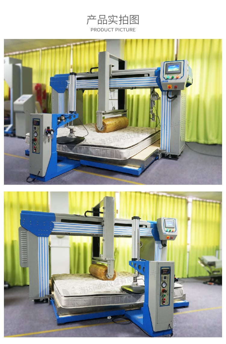 HD-F764床墊滾壓試驗(yàn)機(jī)(三合一)-05 HD-F764床墊滾壓試驗(yàn)機(jī)(三合一)-05