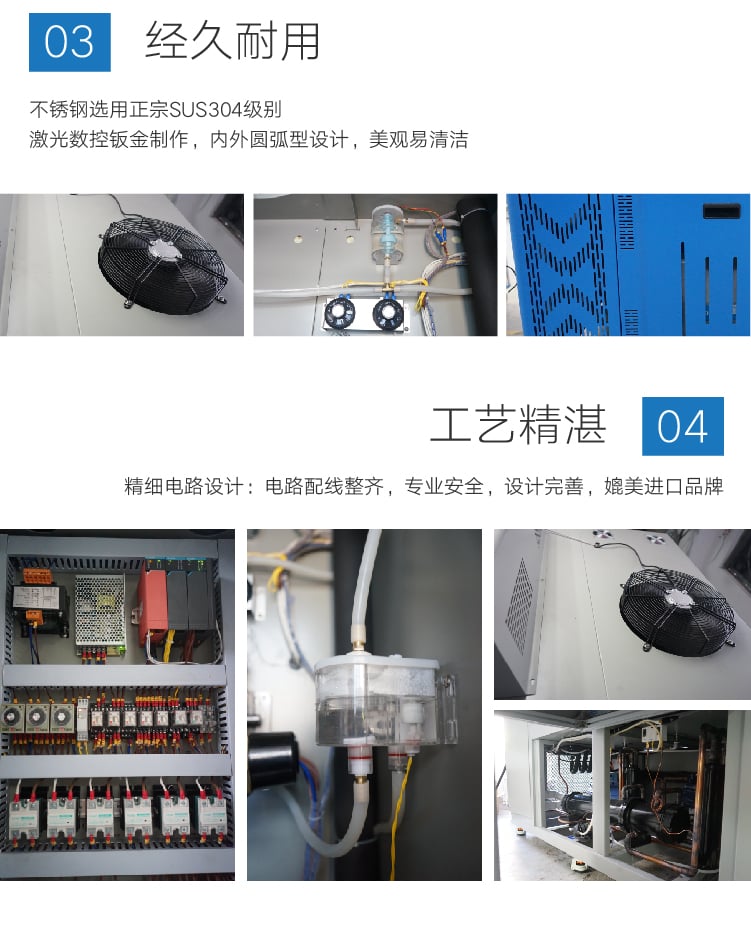 HD-E708快速溫變?cè)囼?yàn)箱-04 HD-E708快速溫變?cè)囼?yàn)箱-04