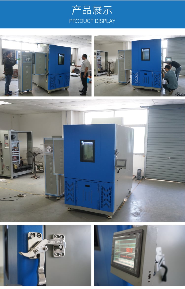 HD-E708快速溫變?cè)囼?yàn)箱-05 HD-E708快速溫變?cè)囼?yàn)箱-05