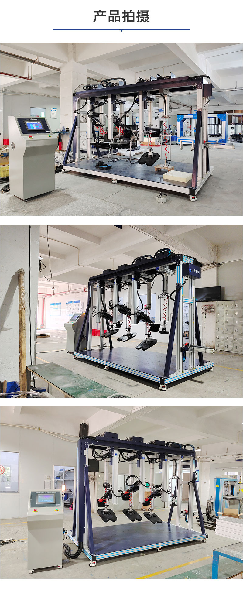 2. HD-F761三坐沙發(fā)測試儀詳情頁_04